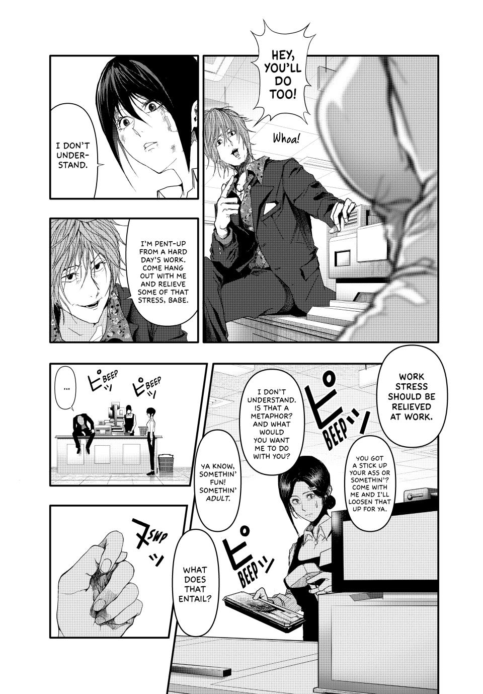 (Abu)Normal Chapter 4 8