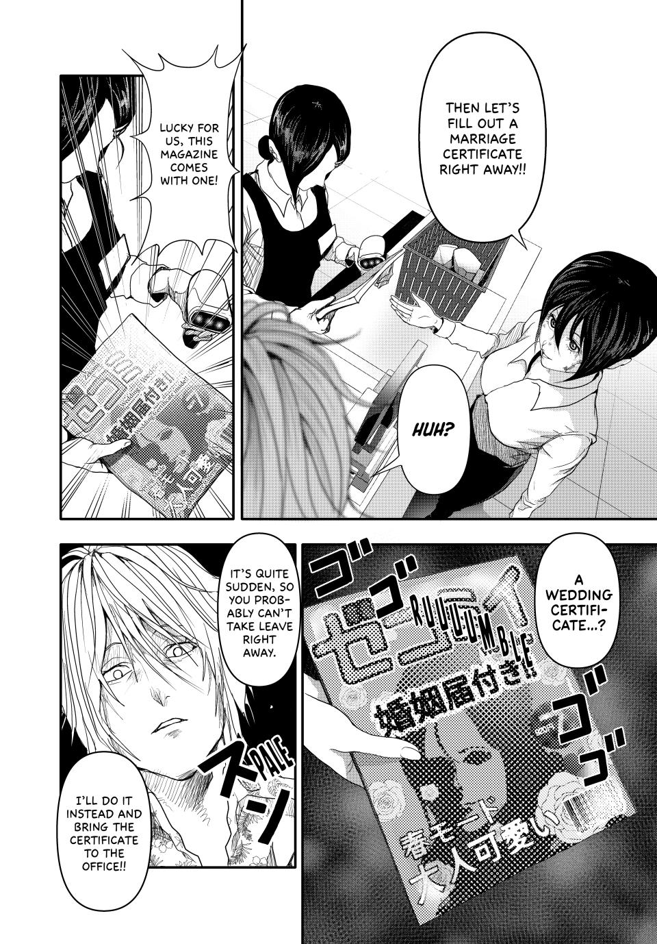 (Abu)Normal Chapter 4 11