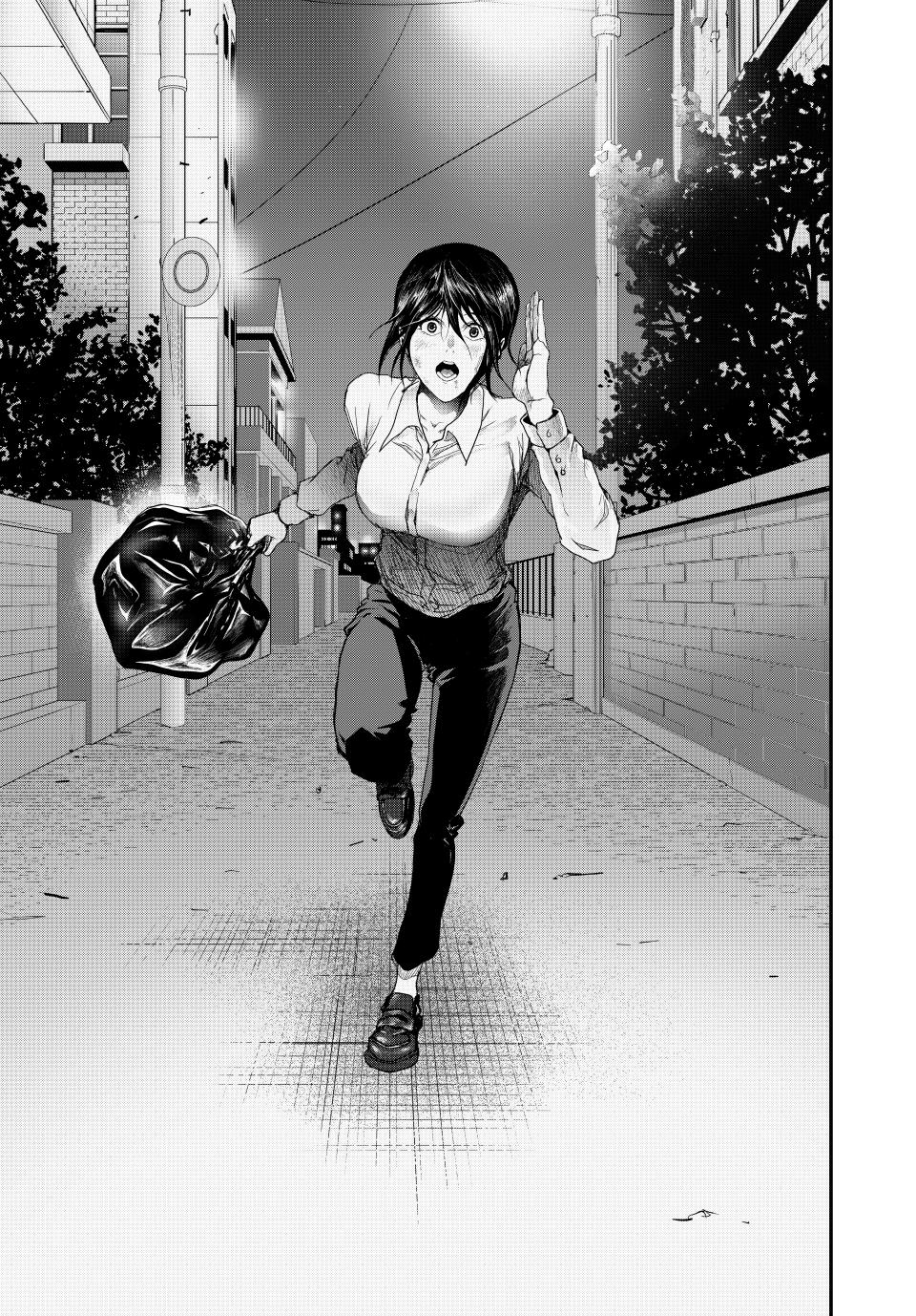 (Abu)Normal Chapter 4 14