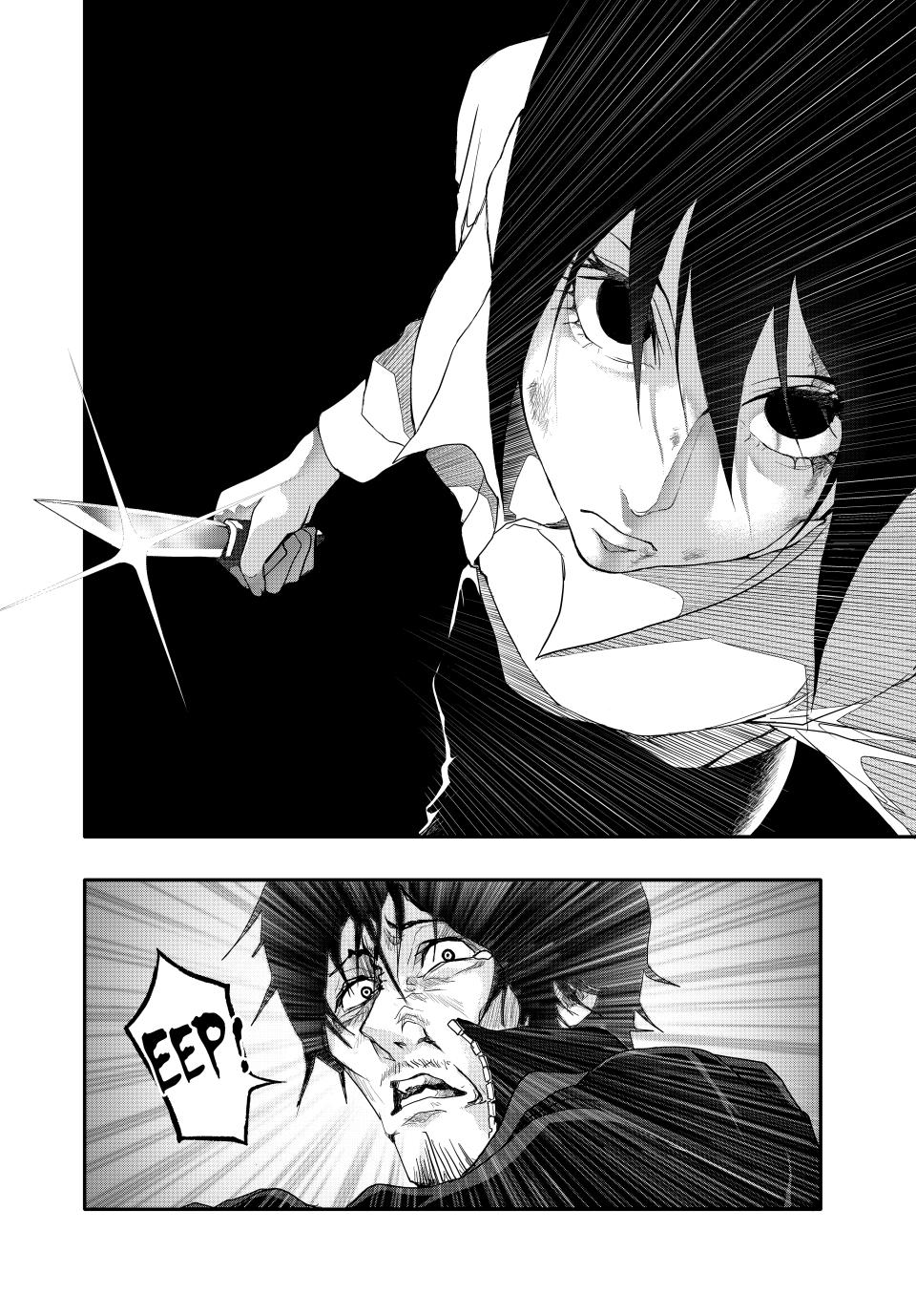 (Abu)Normal Chapter 4 17