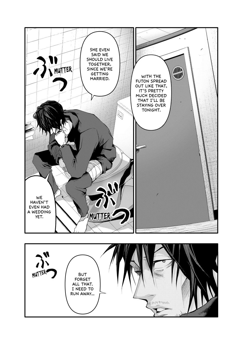 (Abu)Normal Chapter 5 1