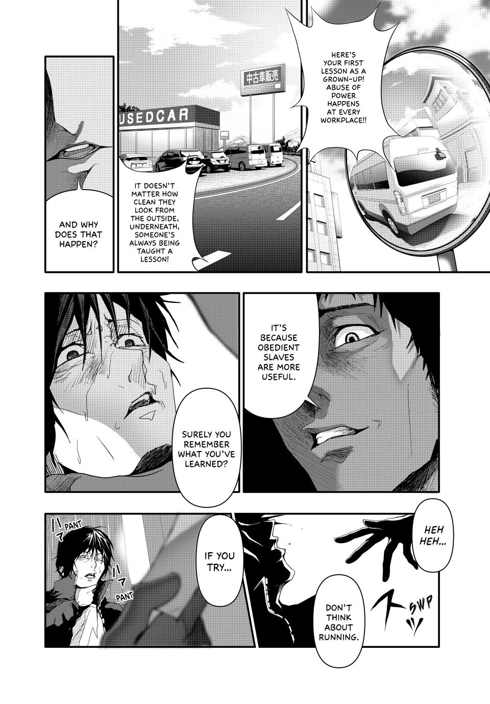 (Abu)Normal Chapter 8 8