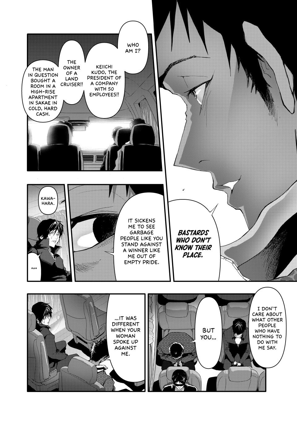 (Abu)Normal Chapter 8 10