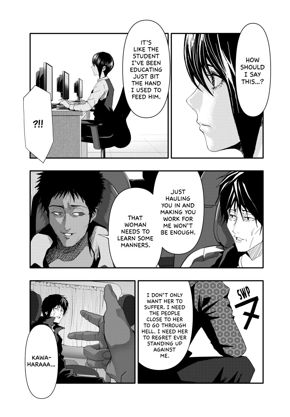 (Abu)Normal Chapter 8 11