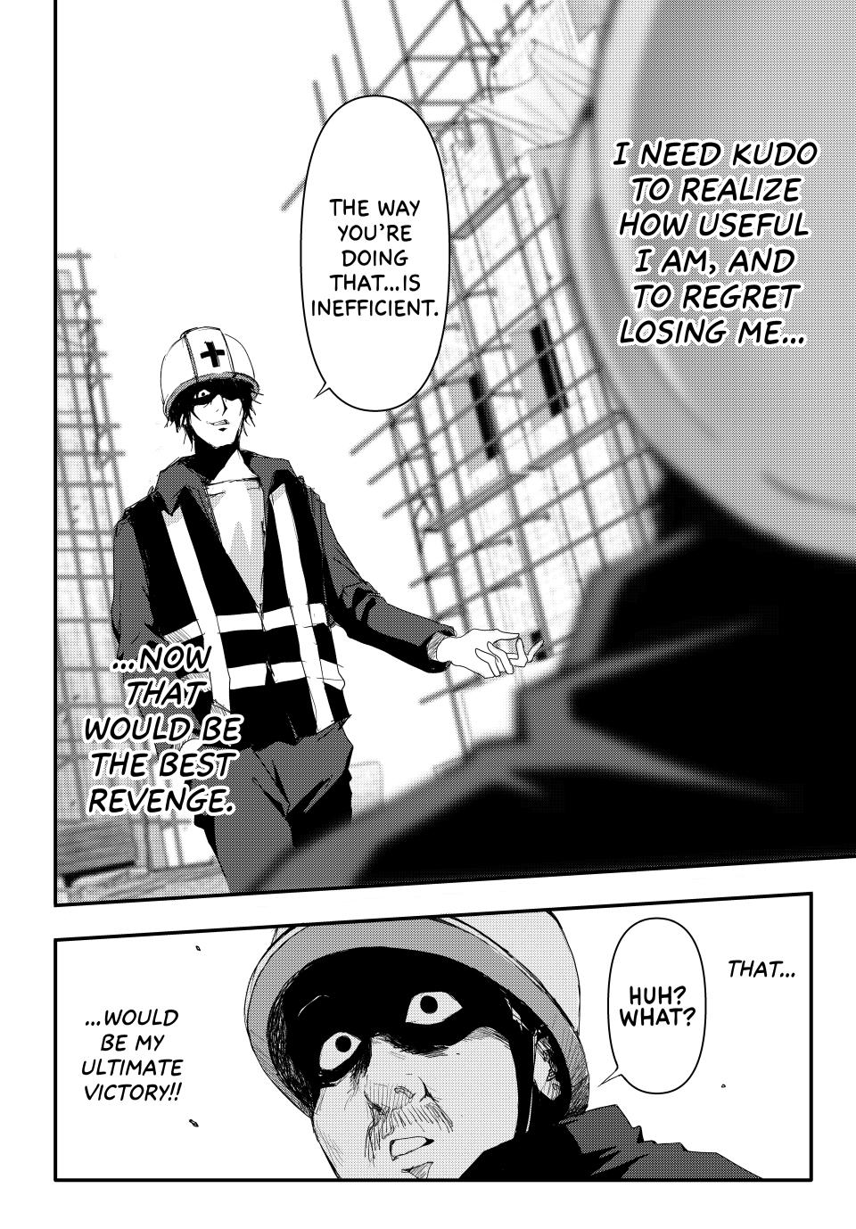 (Abu)Normal Chapter 8 16