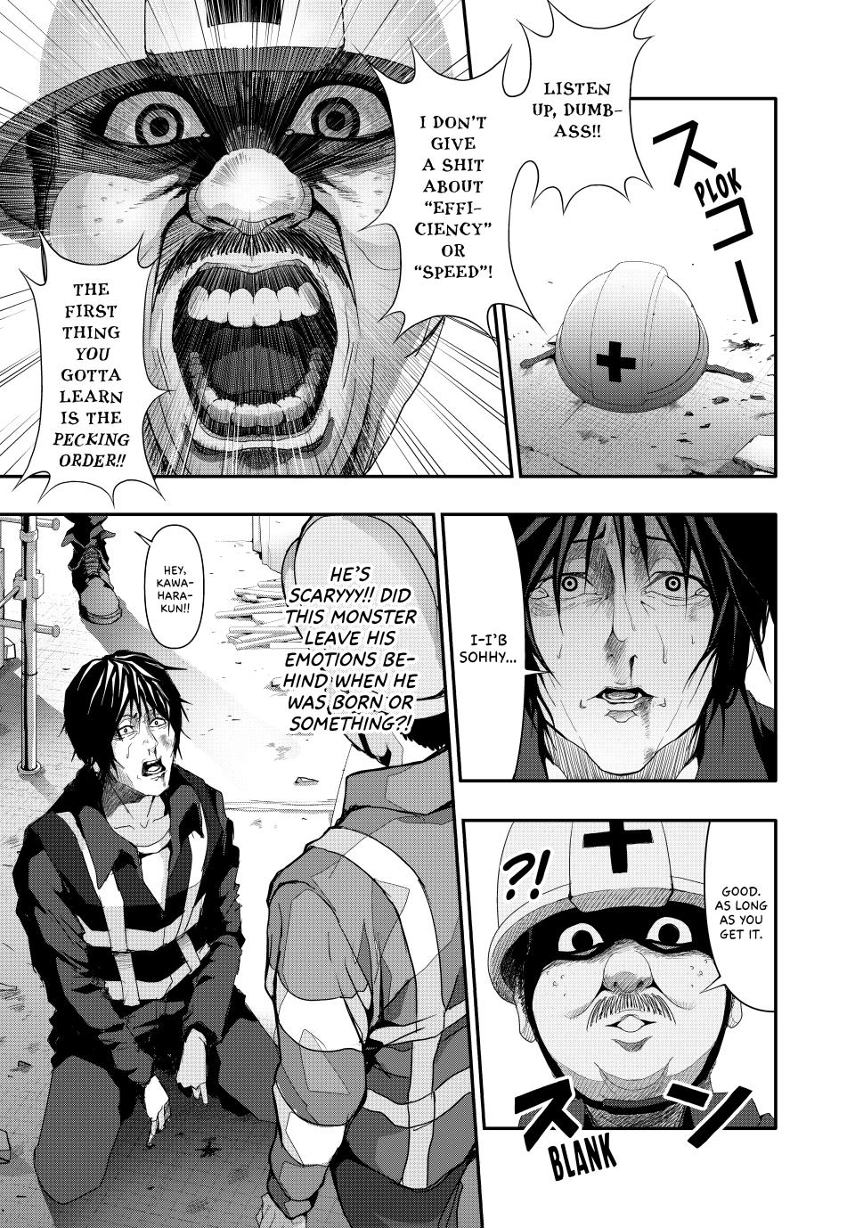 (Abu)Normal Chapter 9 4