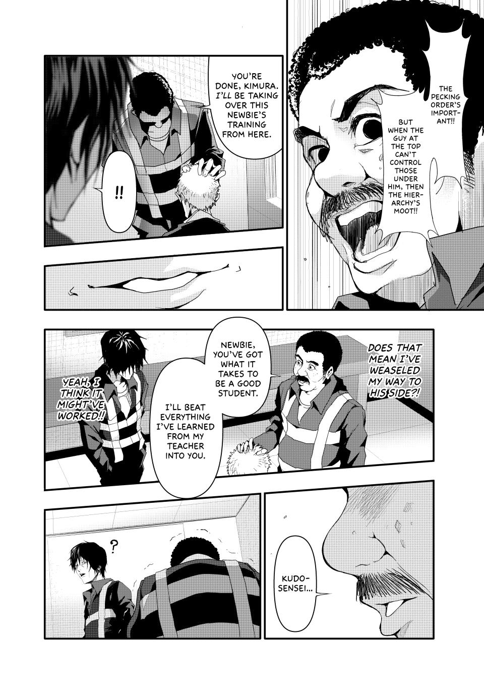 (Abu)Normal Chapter 9 11