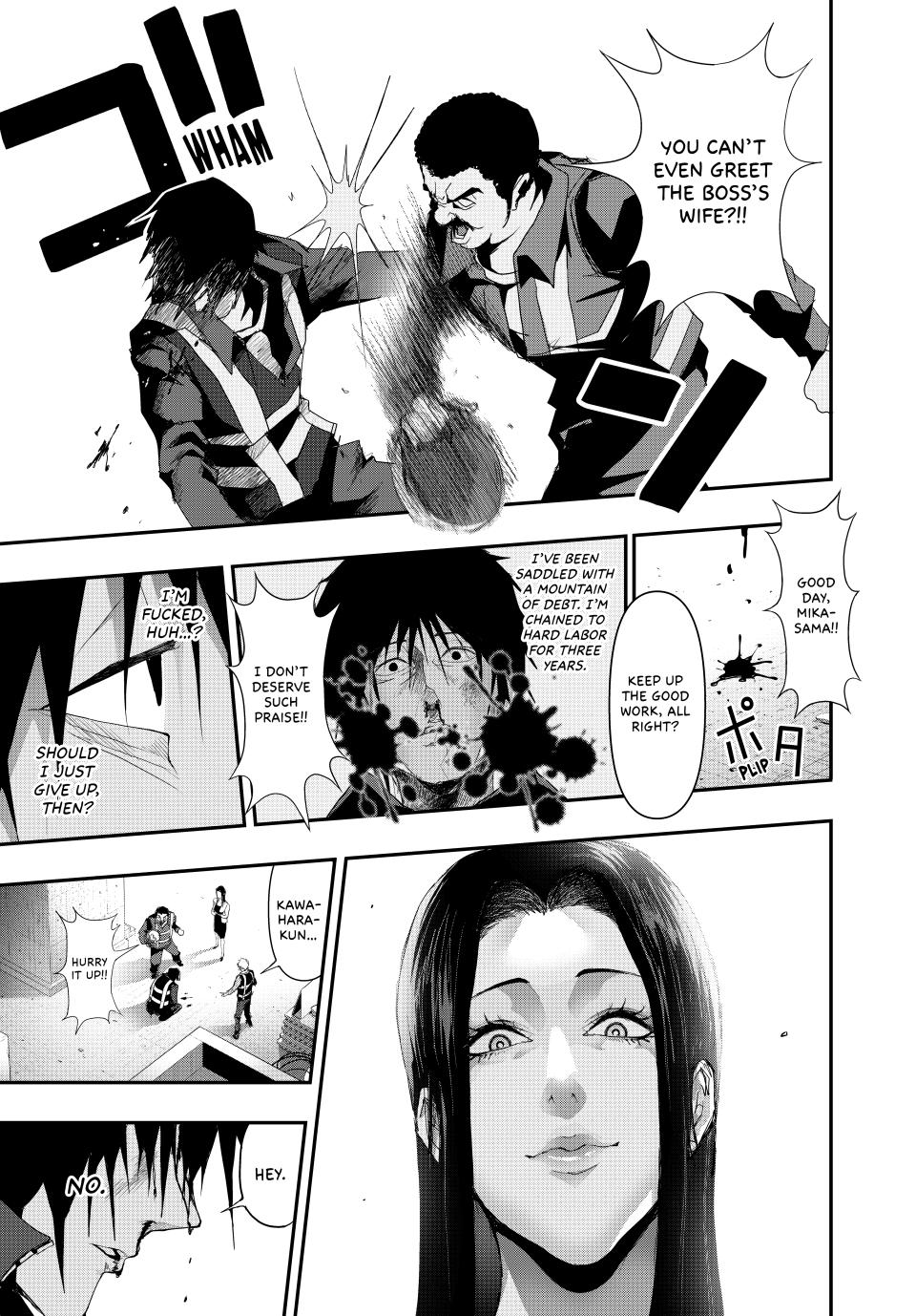 (Abu)Normal Chapter 10 12