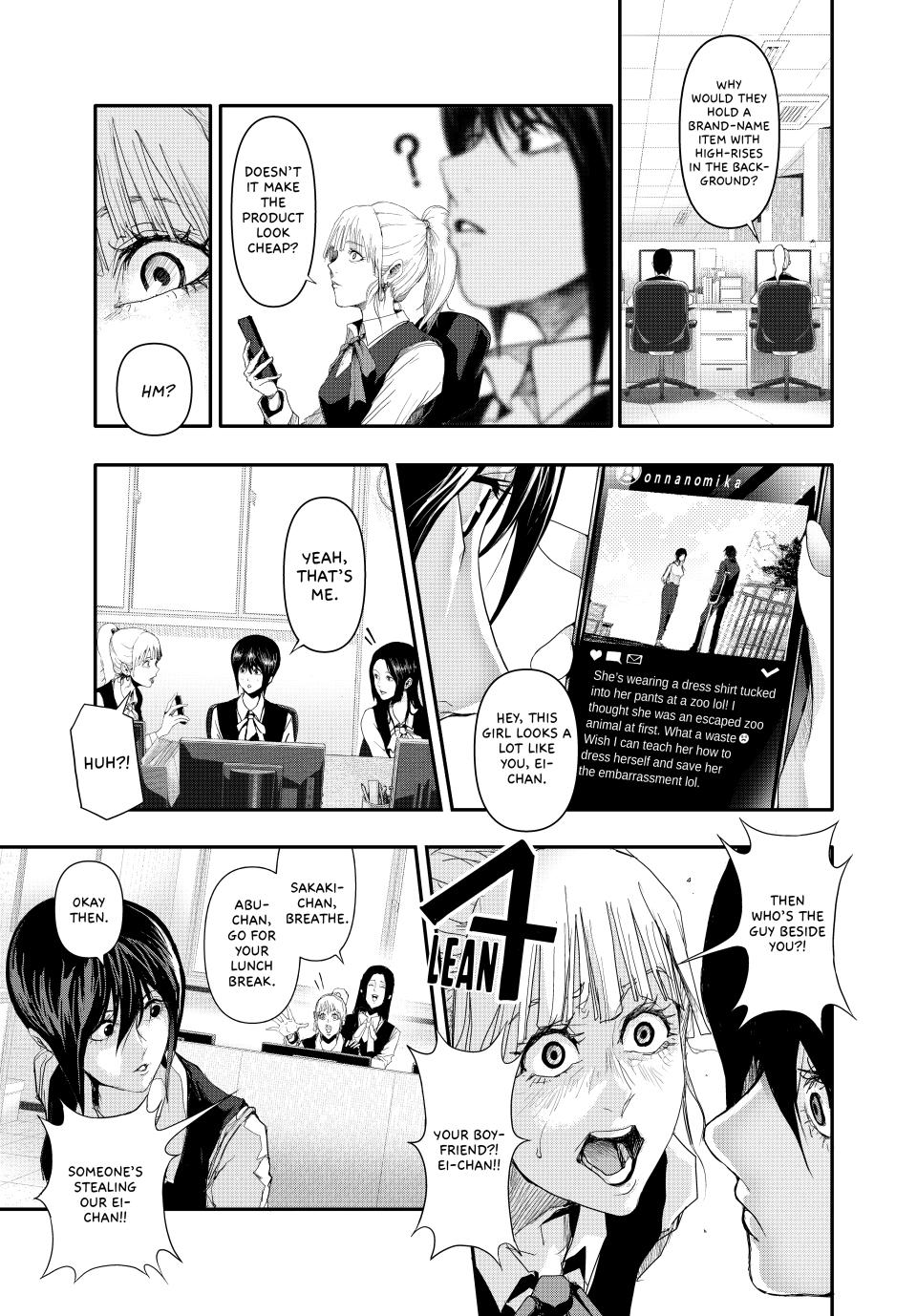 (Abu)Normal Chapter 10 18