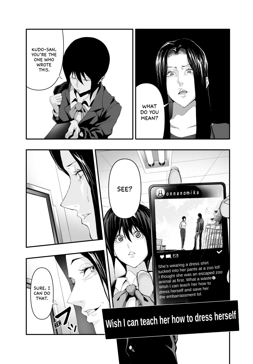 (Abu)Normal Chapter 11 1