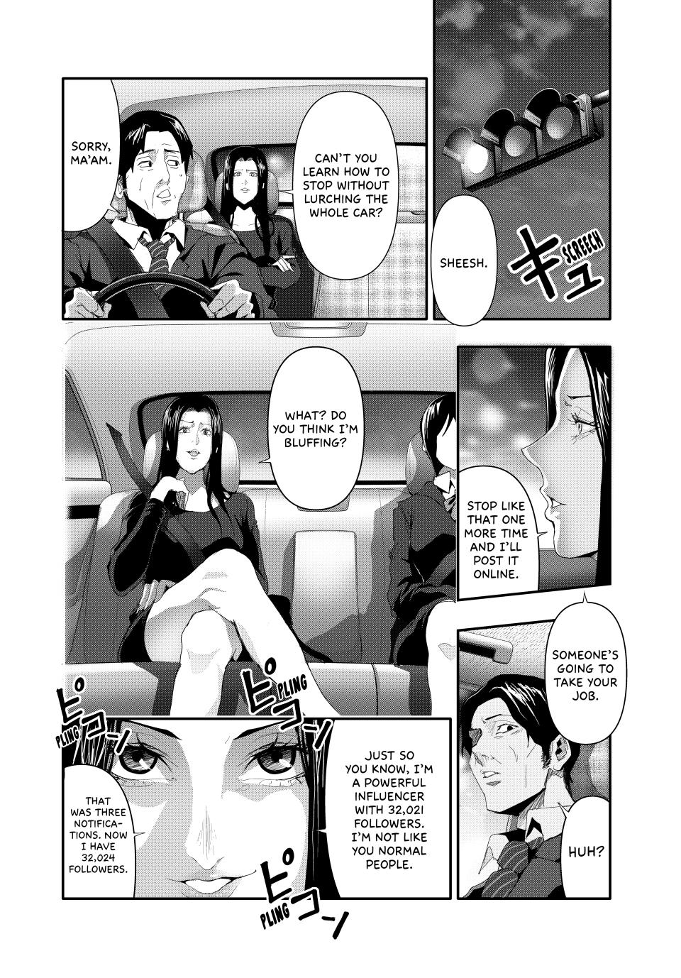 (Abu)Normal Chapter 11 3