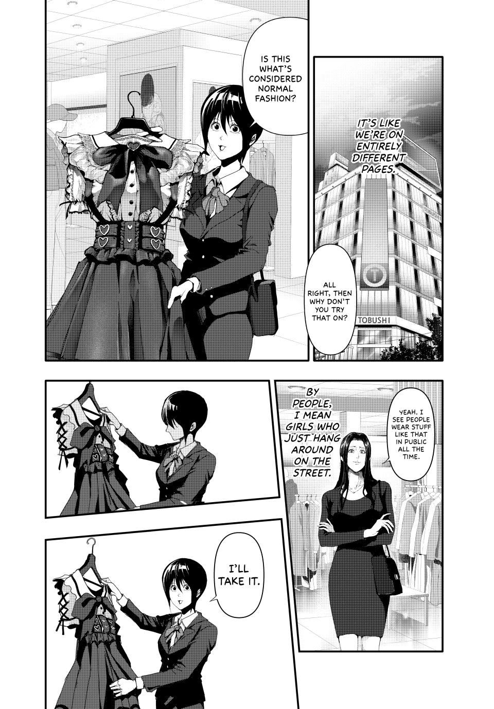 (Abu)Normal Chapter 11 7