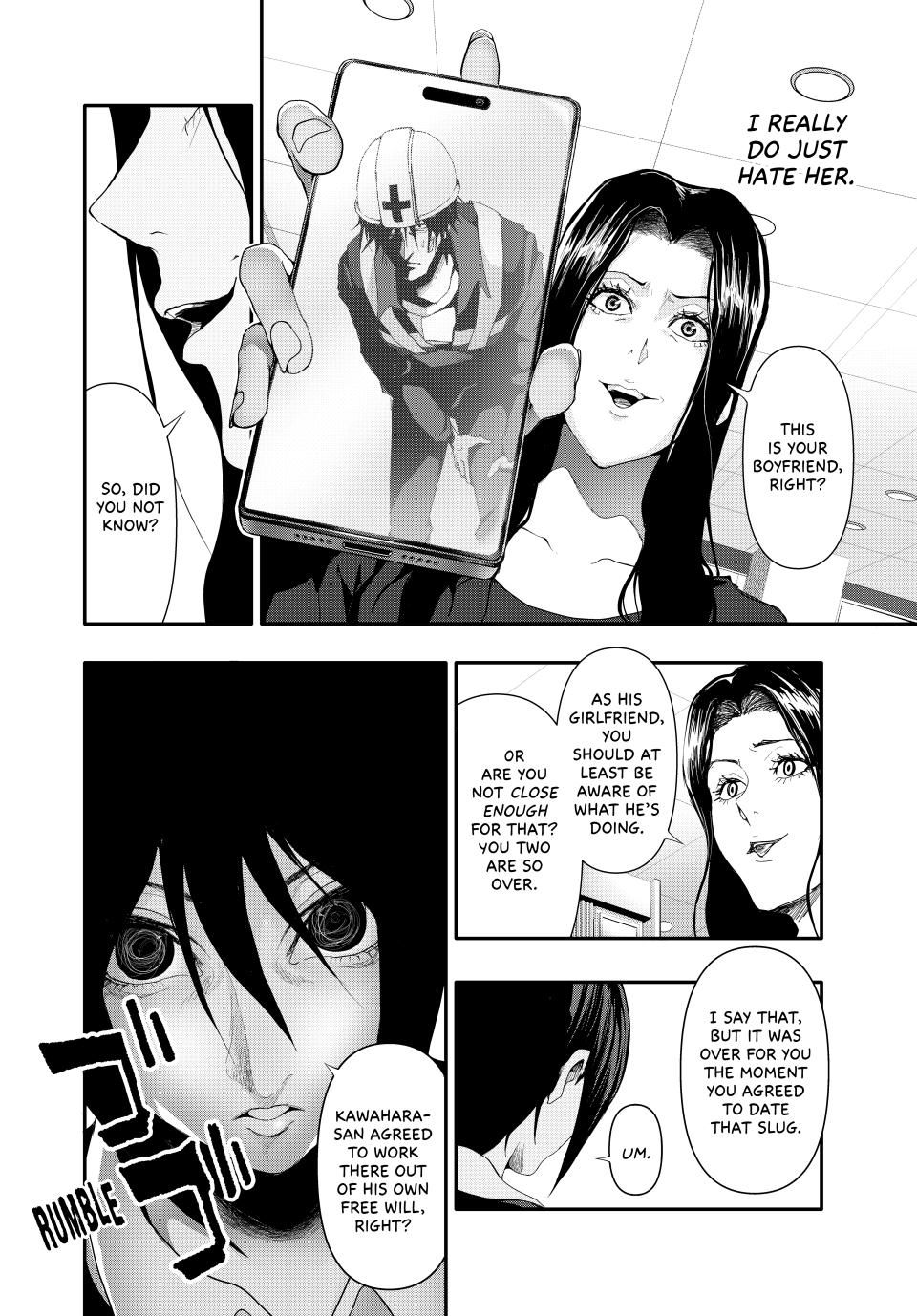 (Abu)Normal Chapter 11 14