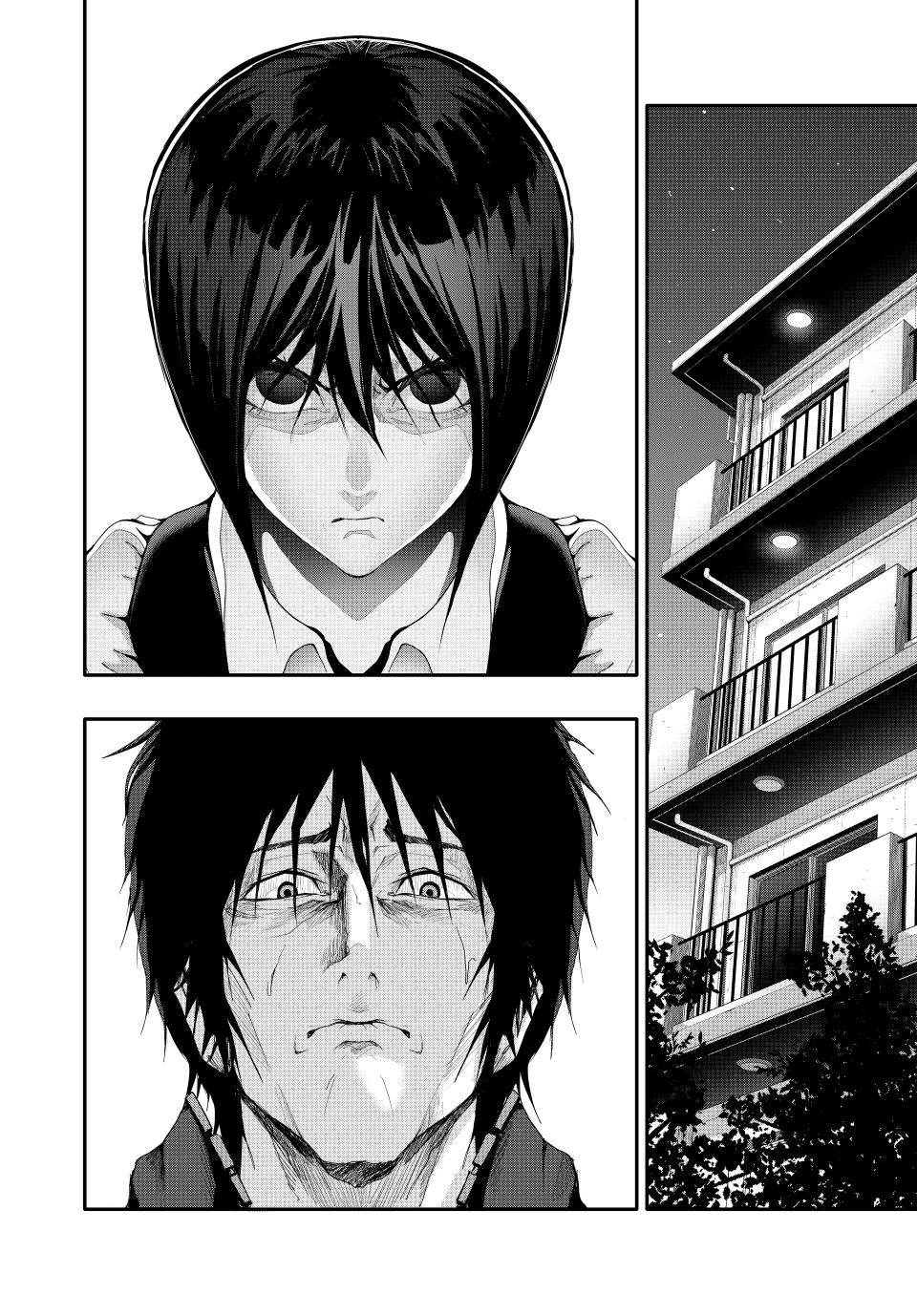 (Abu)Normal Chapter 11 16