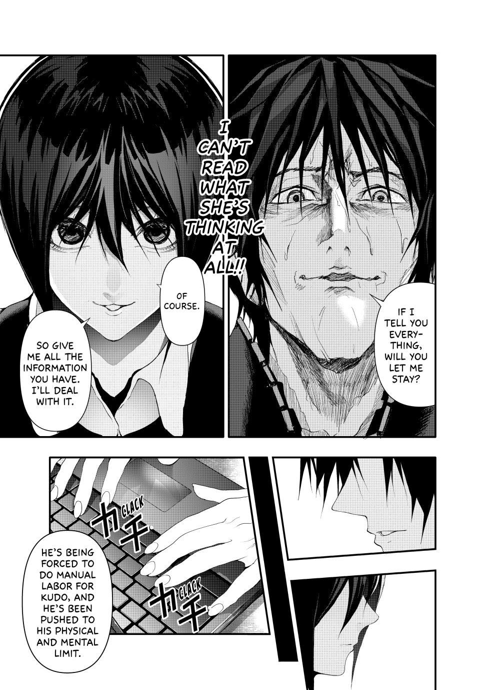(Abu)Normal Chapter 12 4