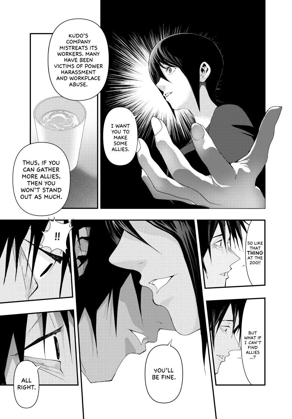 (Abu)Normal Chapter 12 8