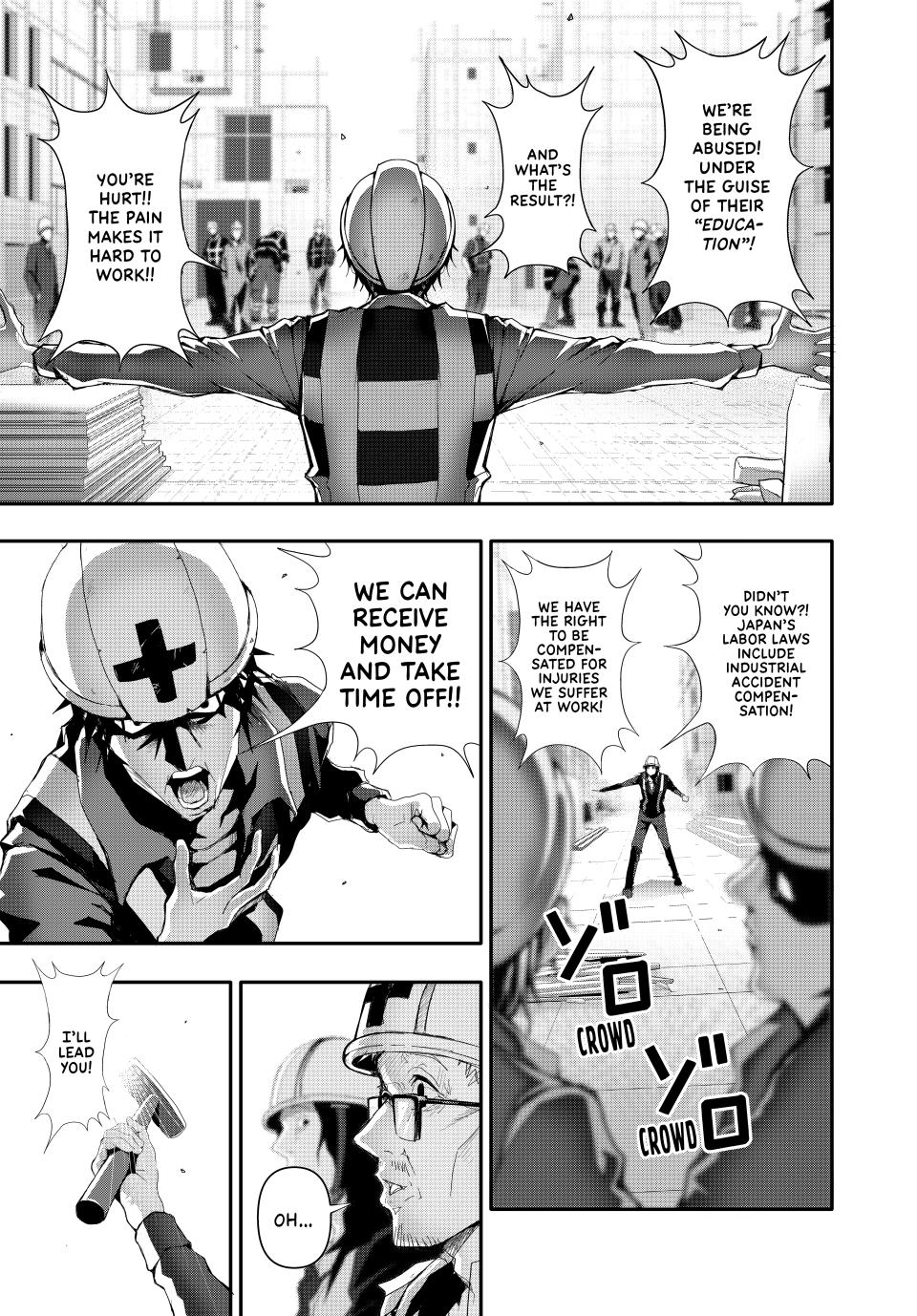 (Abu)Normal Chapter 12 10