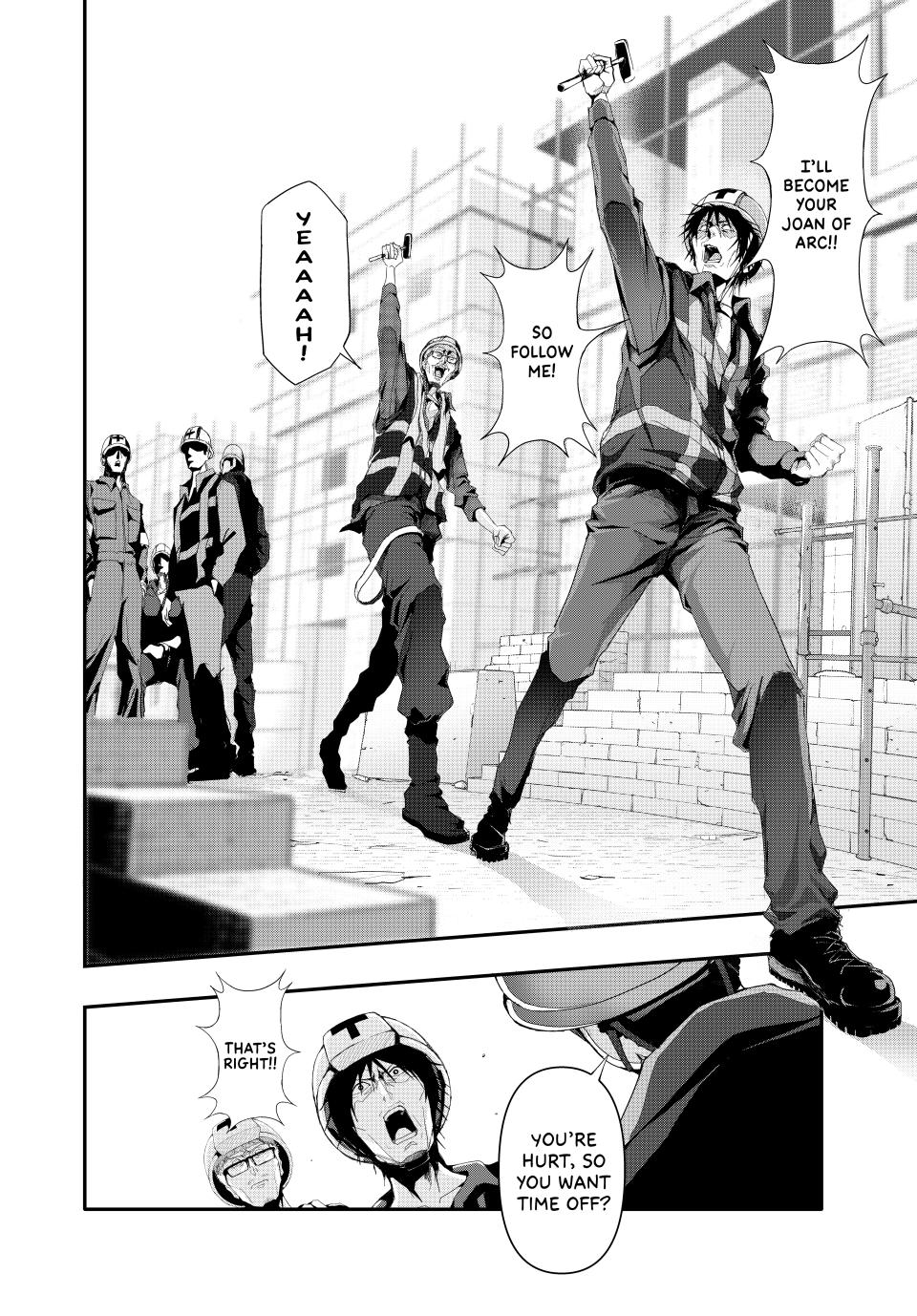 (Abu)Normal Chapter 12 11