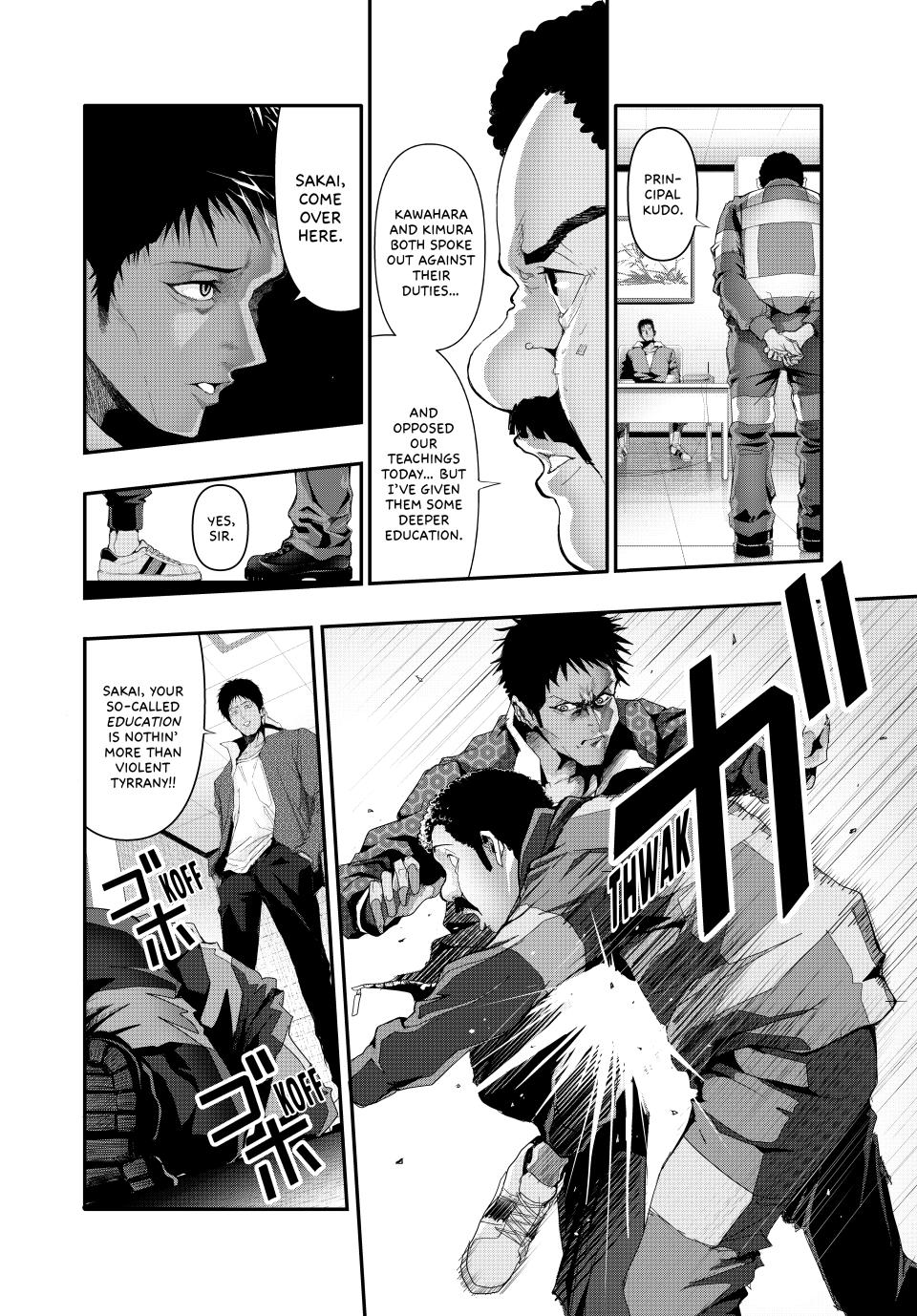 (Abu)Normal Chapter 12 15