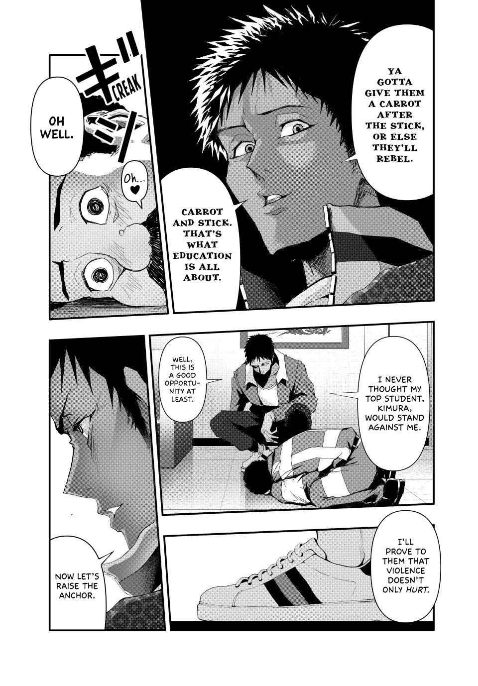 (Abu)Normal Chapter 12 16