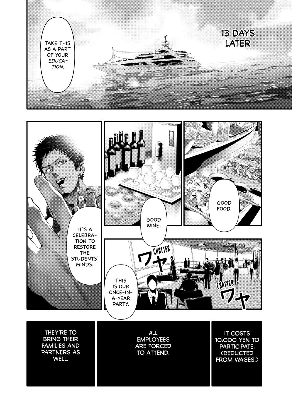 (Abu)Normal Chapter 12 17