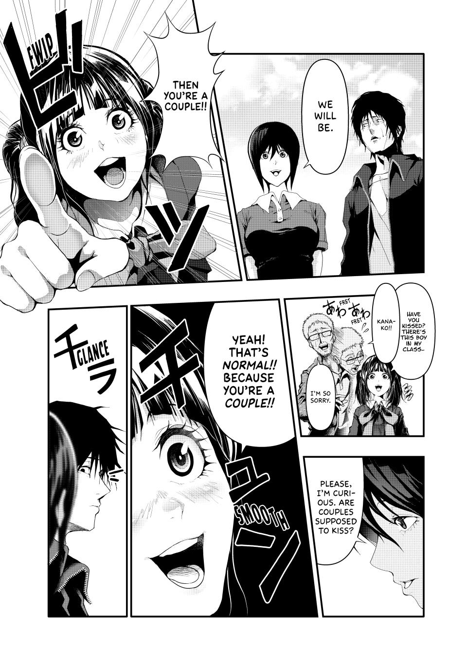(Abu)Normal Chapter 13 4