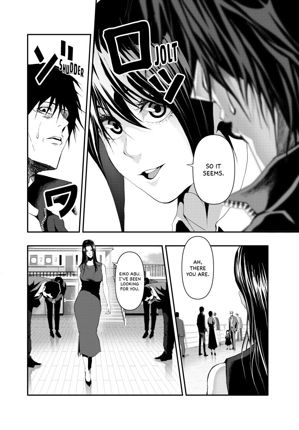 (Abu)Normal Chapter 13 5