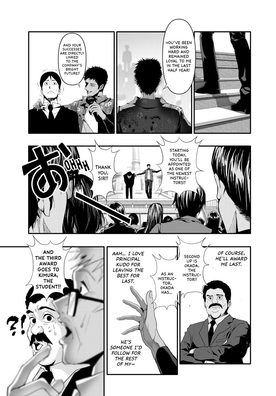 (Abu)Normal Chapter 13 8