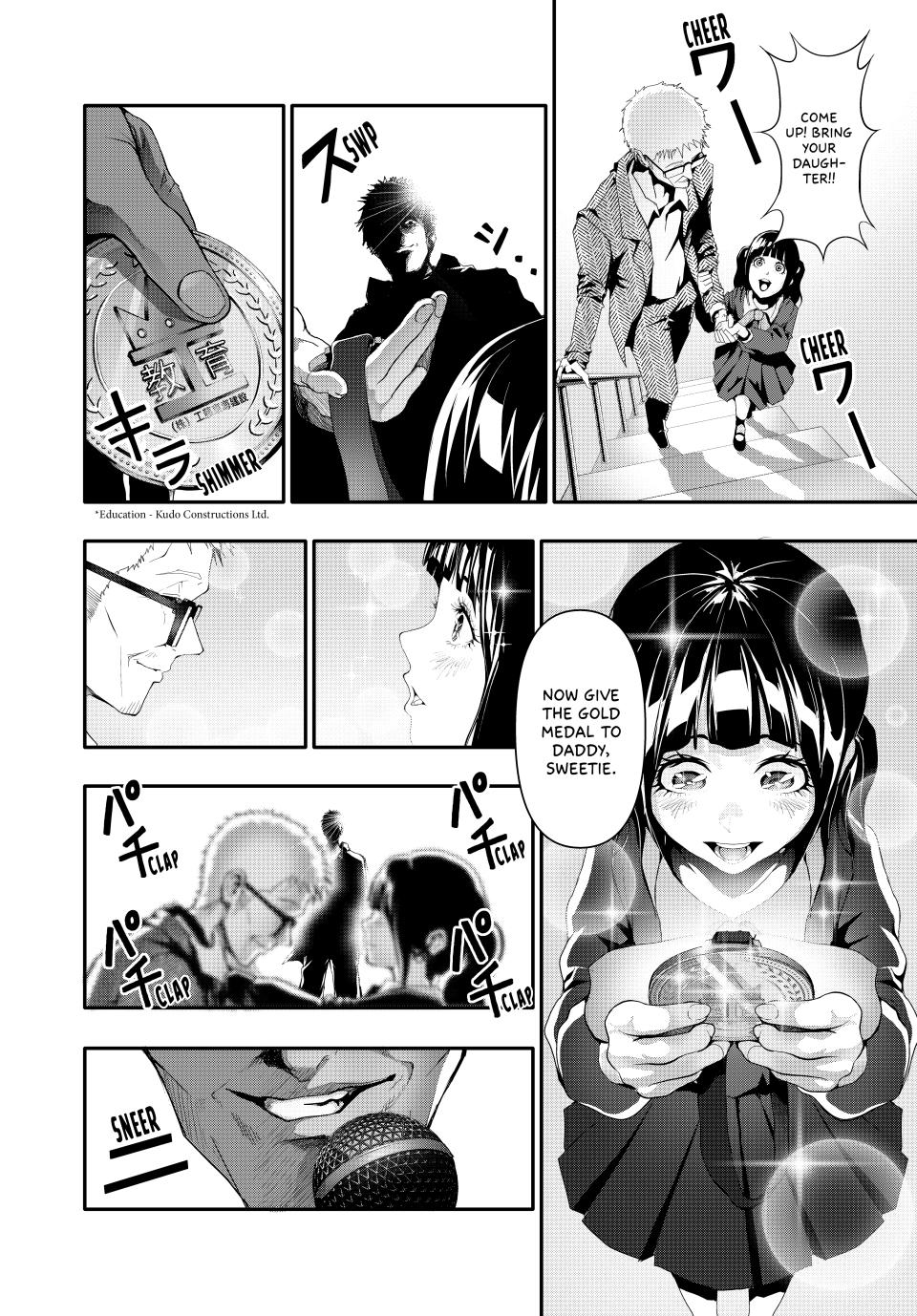 (Abu)Normal Chapter 13 9