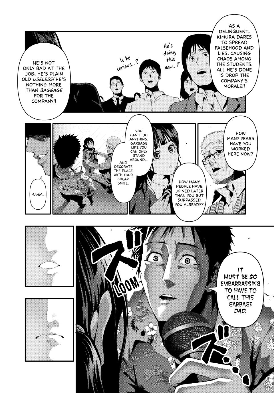 (Abu)Normal Chapter 13 11