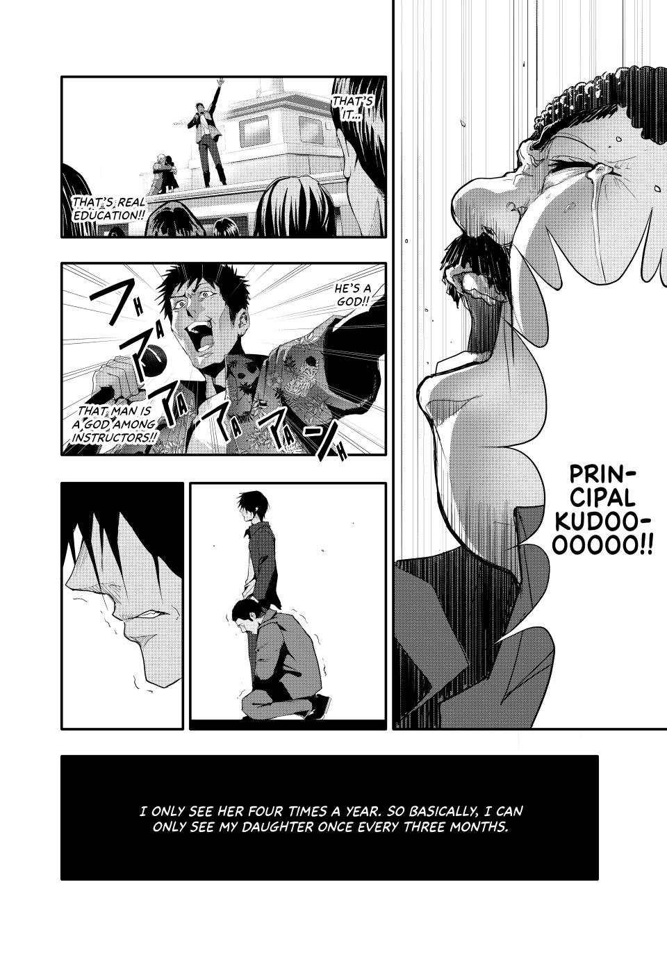 (Abu)Normal Chapter 13 13
