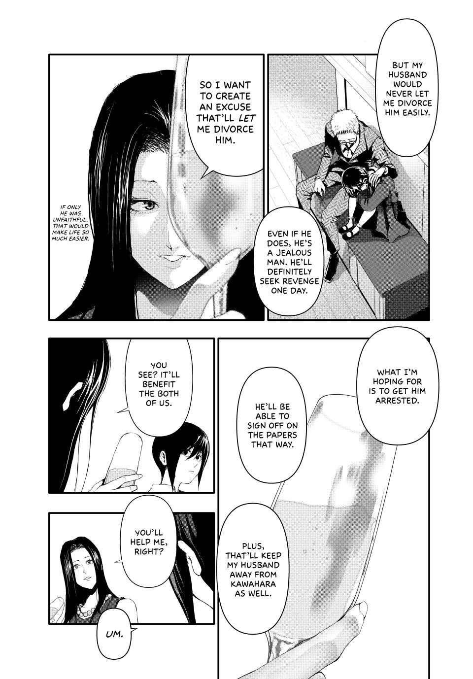 (Abu)Normal Chapter 14 4