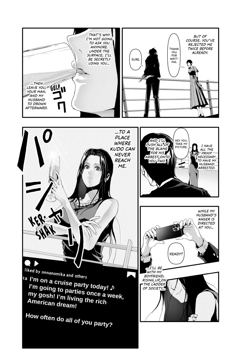 (Abu)Normal Chapter 14 7