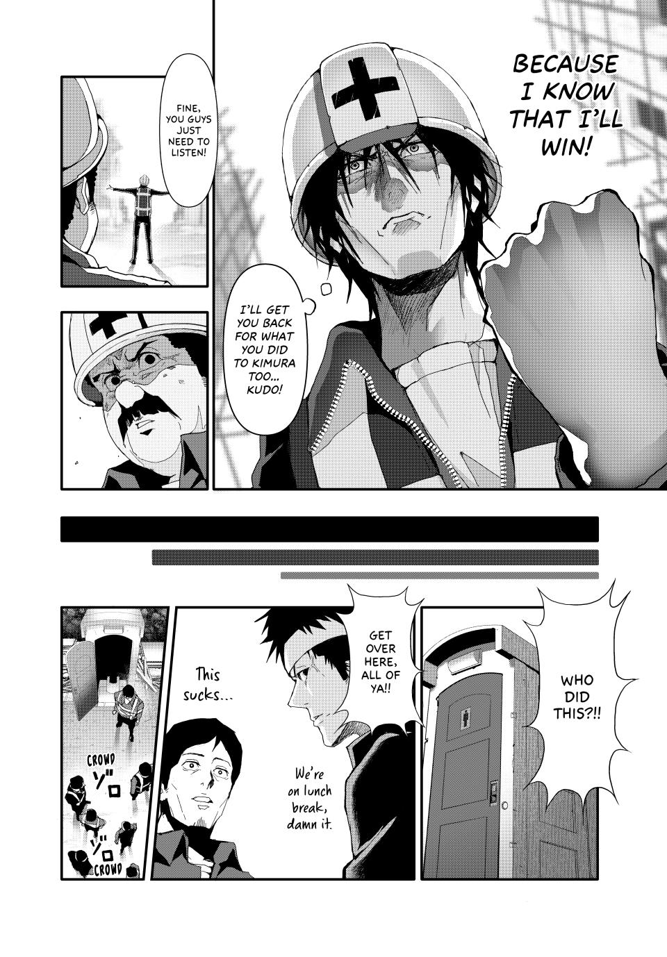 (Abu)Normal Chapter 14 9