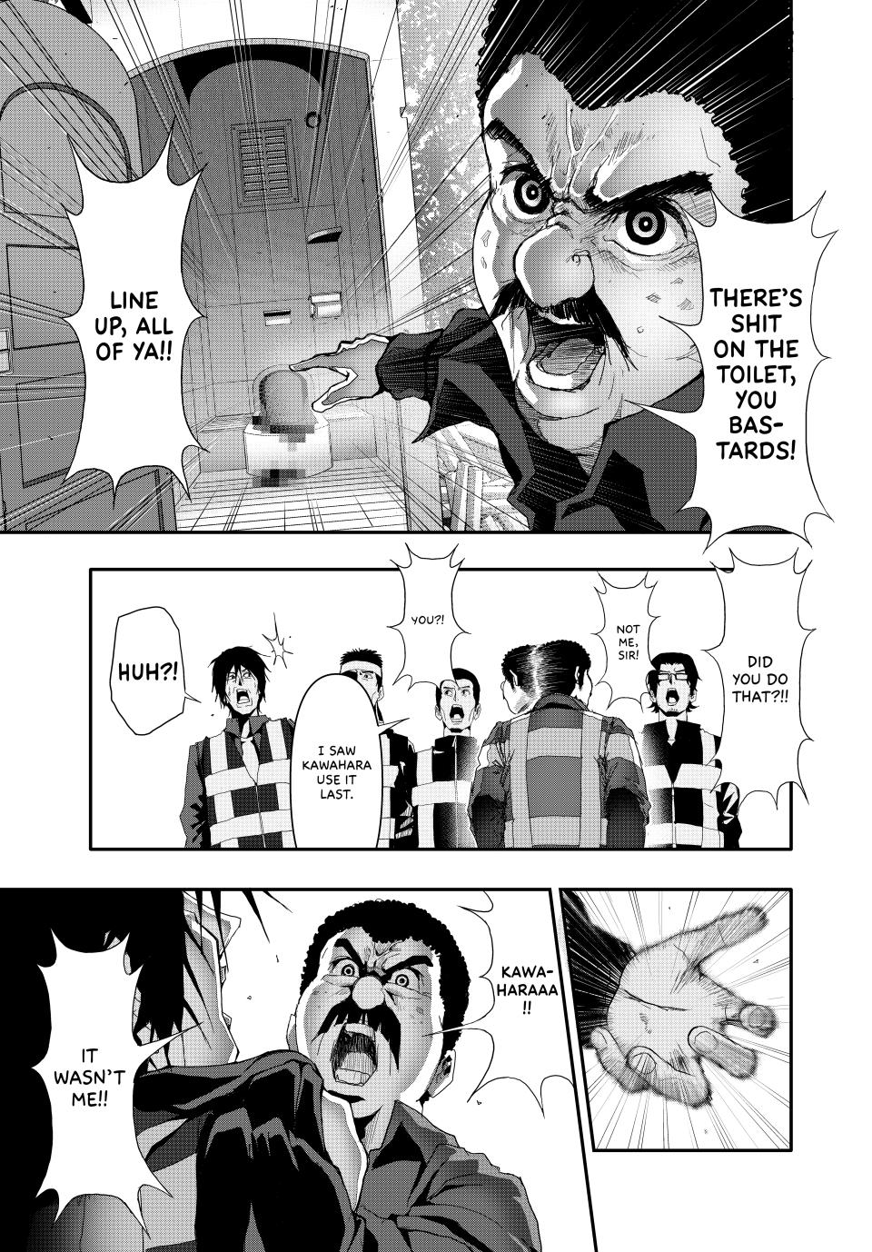 (Abu)Normal Chapter 14 10