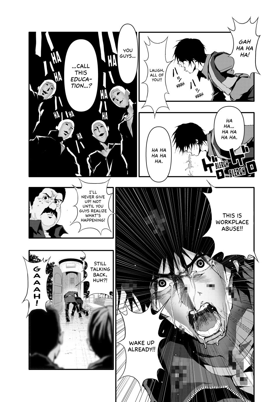 (Abu)Normal Chapter 14 12