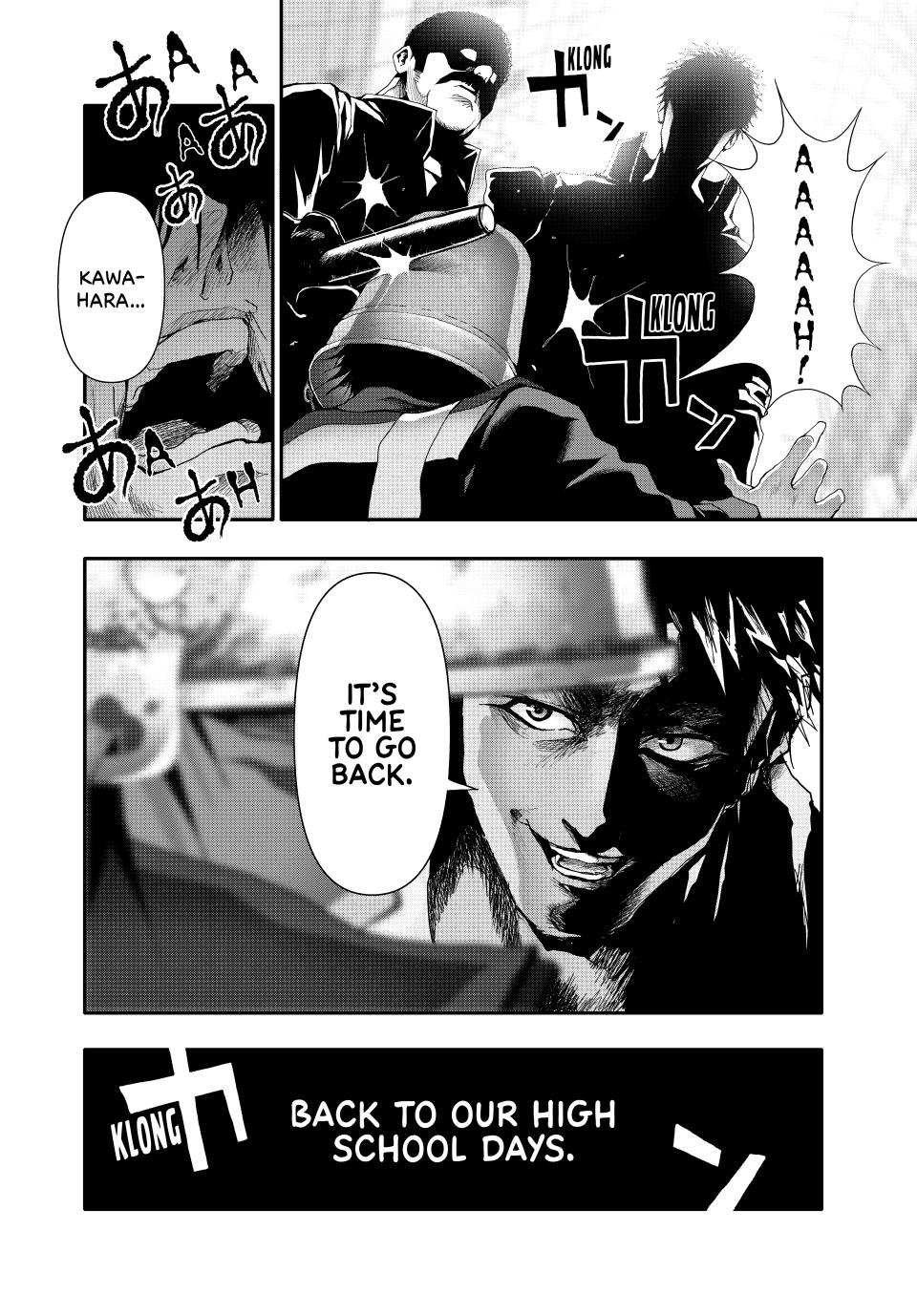 (Abu)Normal Chapter 14 17