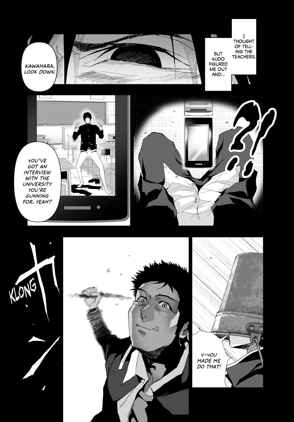 (Abu)Normal Chapter 15 5