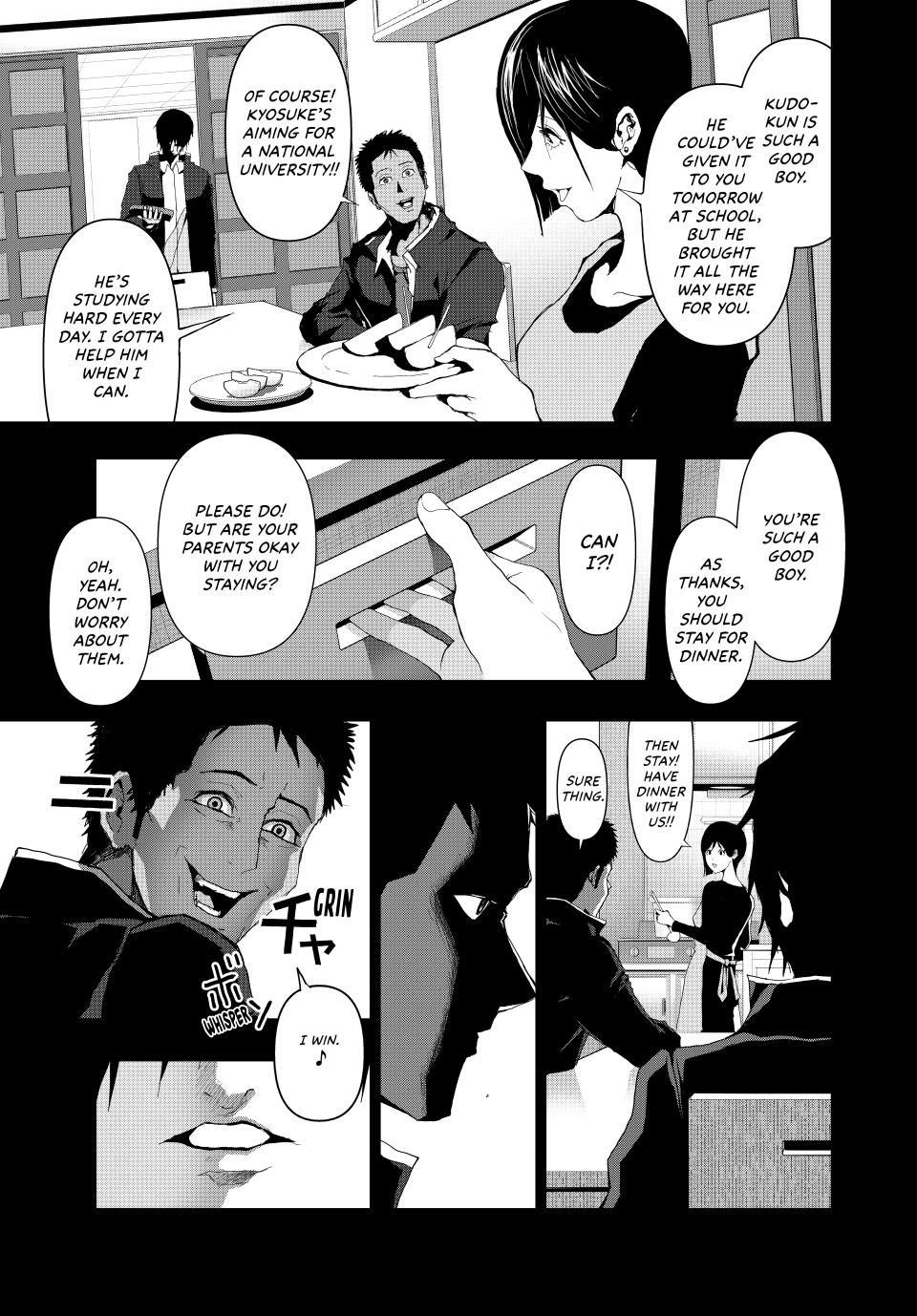 (Abu)Normal Chapter 15 12