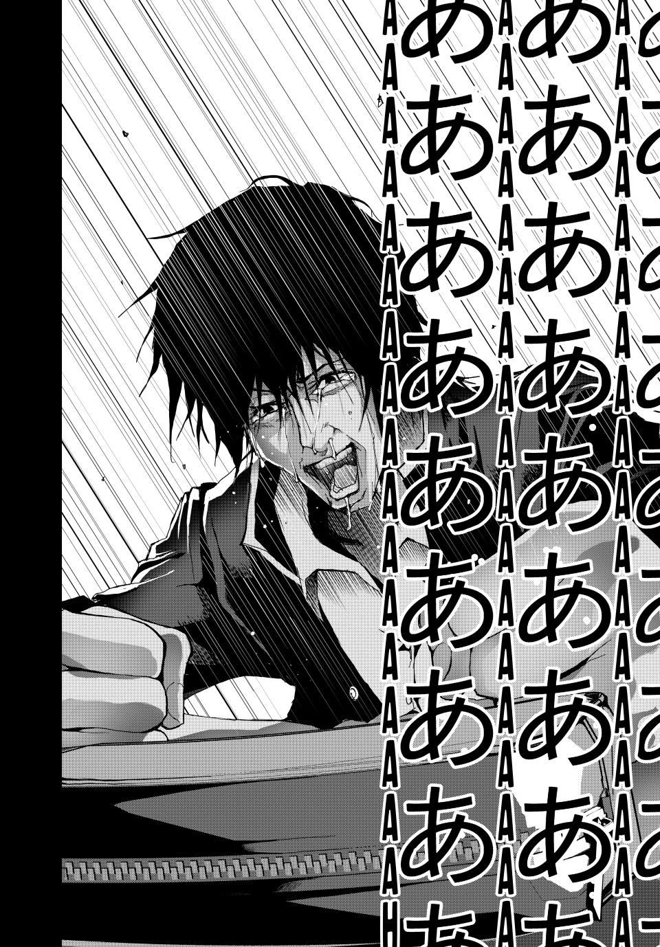 (Abu)Normal Chapter 15 13