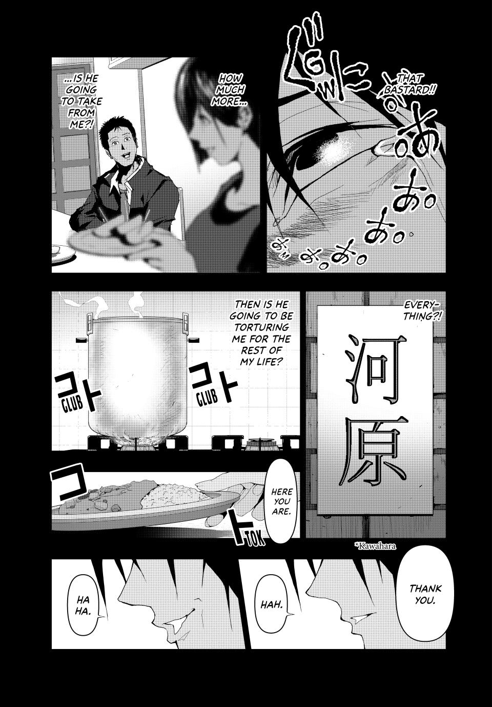 (Abu)Normal Chapter 15 14