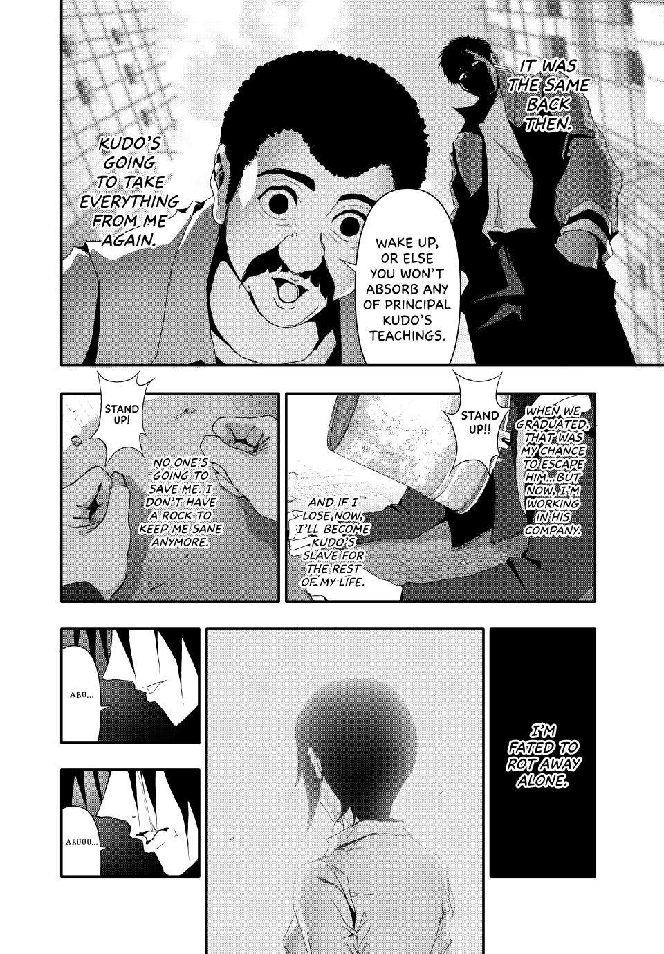 (Abu)Normal Chapter 15 17