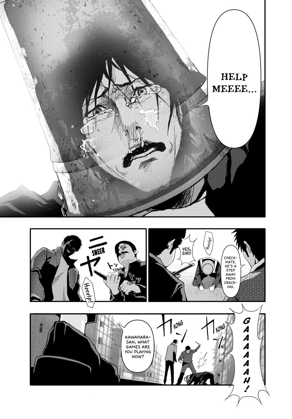 (Abu)Normal Chapter 15 18