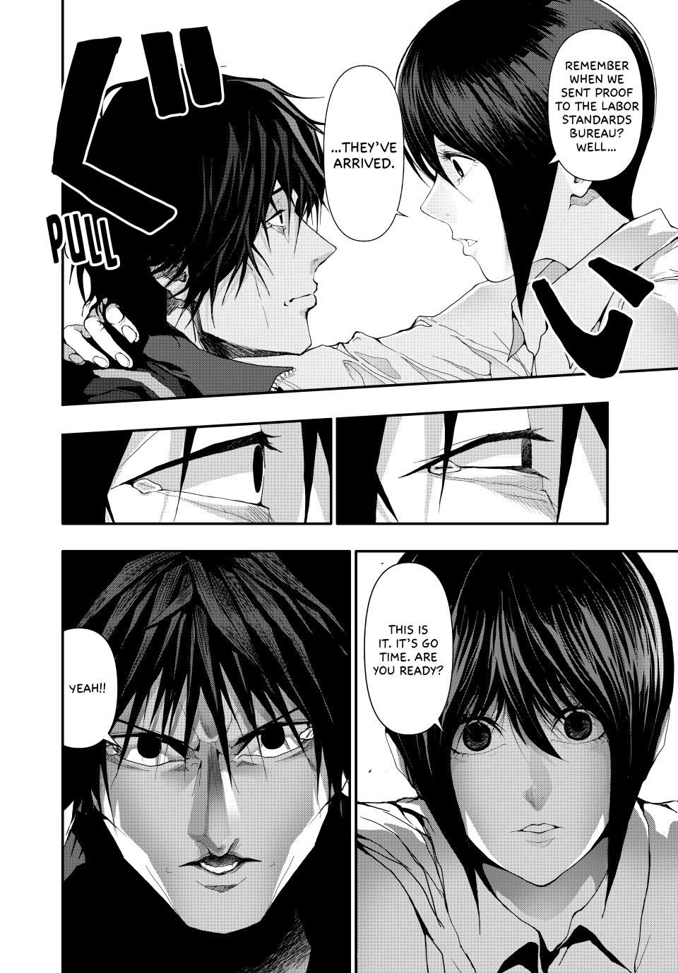 (Abu)Normal Chapter 16 3