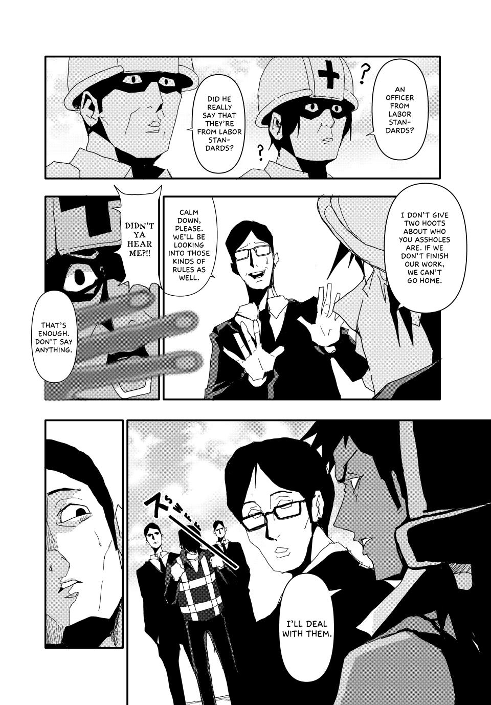 (Abu)Normal Chapter 16 5