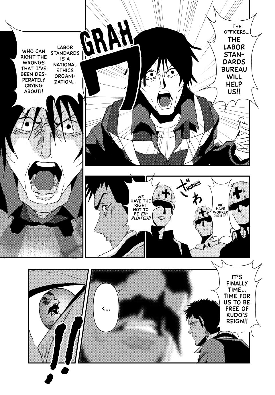 (Abu)Normal Chapter 16 6