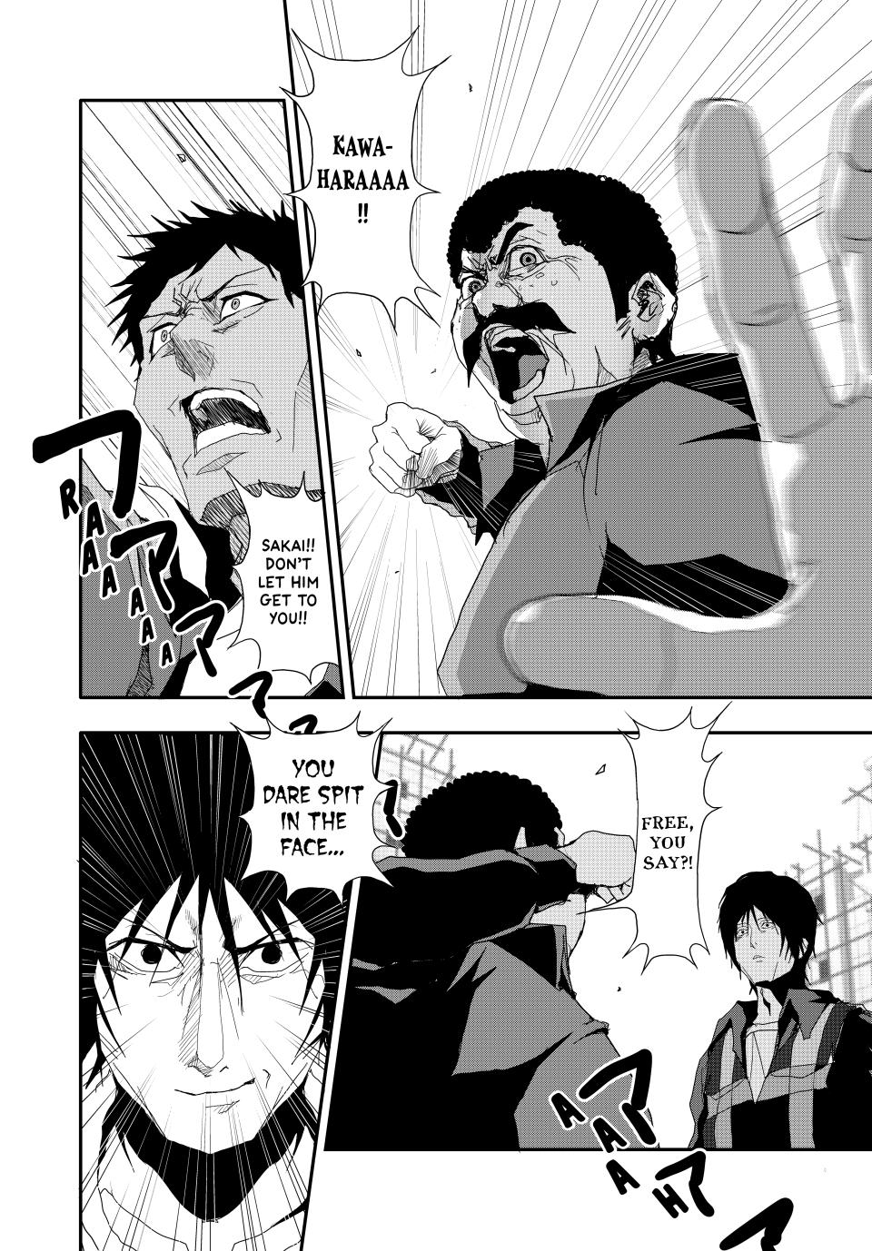 (Abu)Normal Chapter 16 7