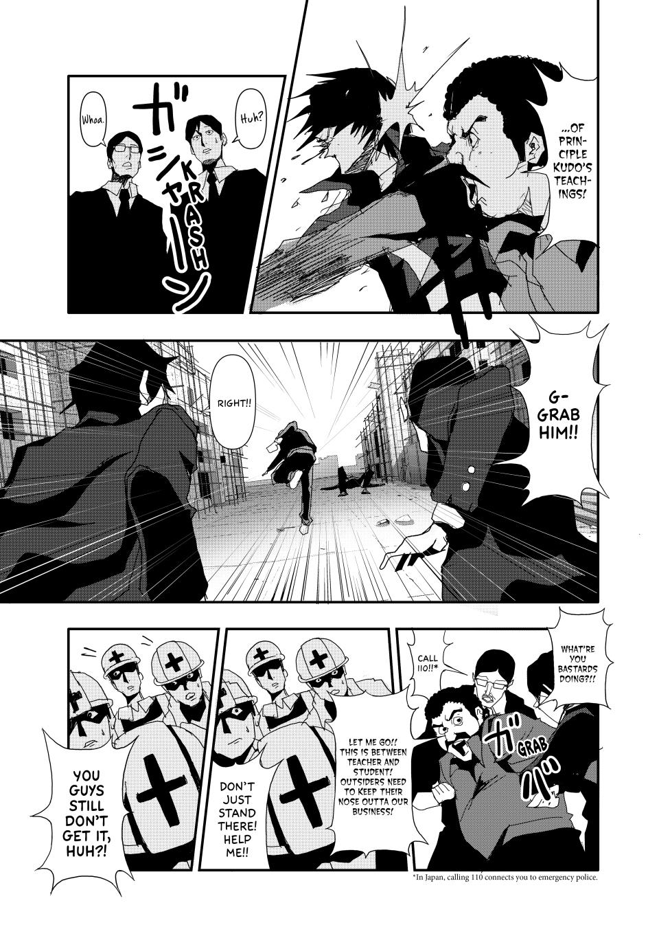 (Abu)Normal Chapter 16 8