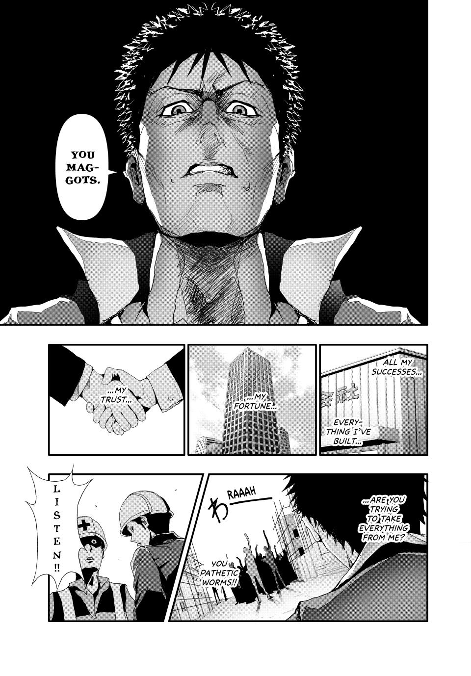 (Abu)Normal Chapter 16 12