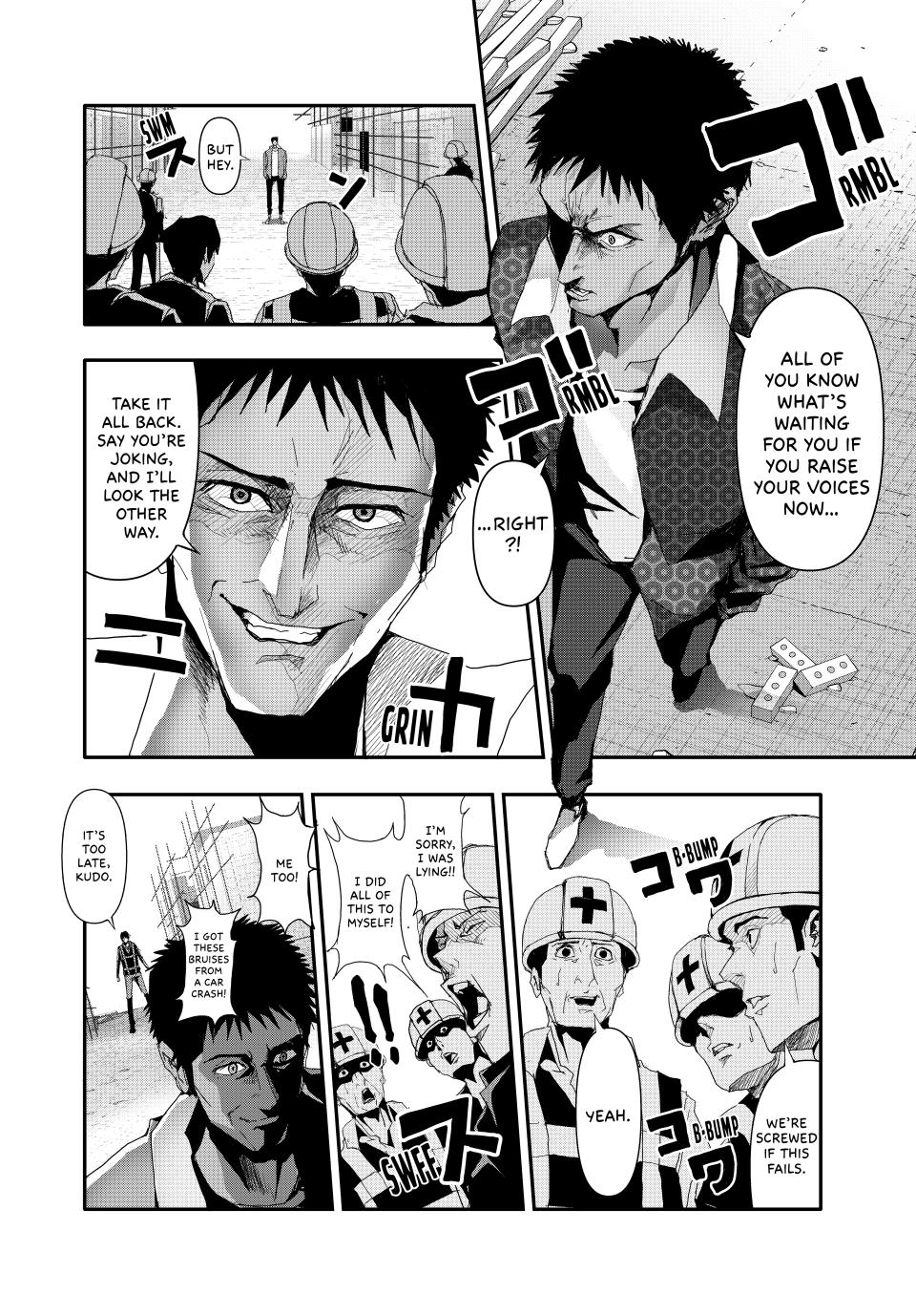 (Abu)Normal Chapter 16 13